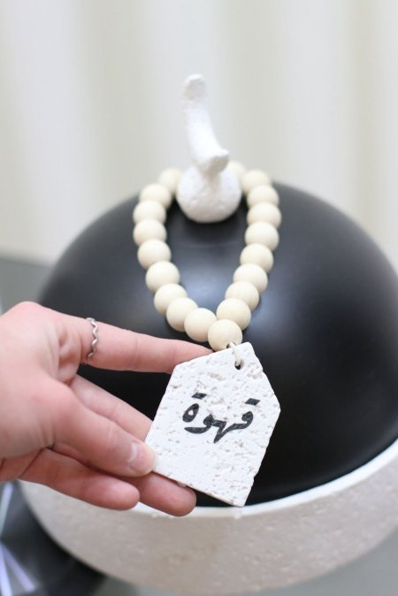 سبحة قهوة 20 سم